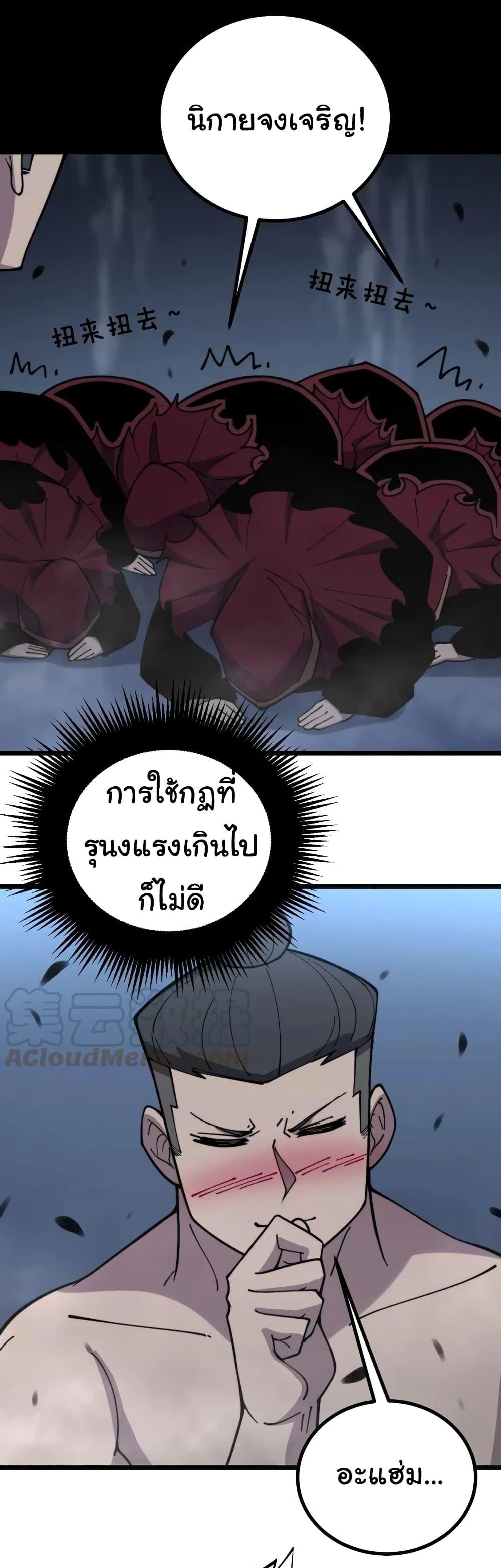 Manga-lc-com อ่านมังงะ อ่านการ์ตูน ออนไลน์ ฟรี Bad Hand Witch Doctor ตอนที่ 1 2 3 4 5 6 7 8 9 10 11 12 13 14 ฟรี ไม่มีโฆษณา Manga-lc - อ่าน มังงะ อ่าน การ์ตูน ออนไลน์ อ่านมังงะ ฟรี