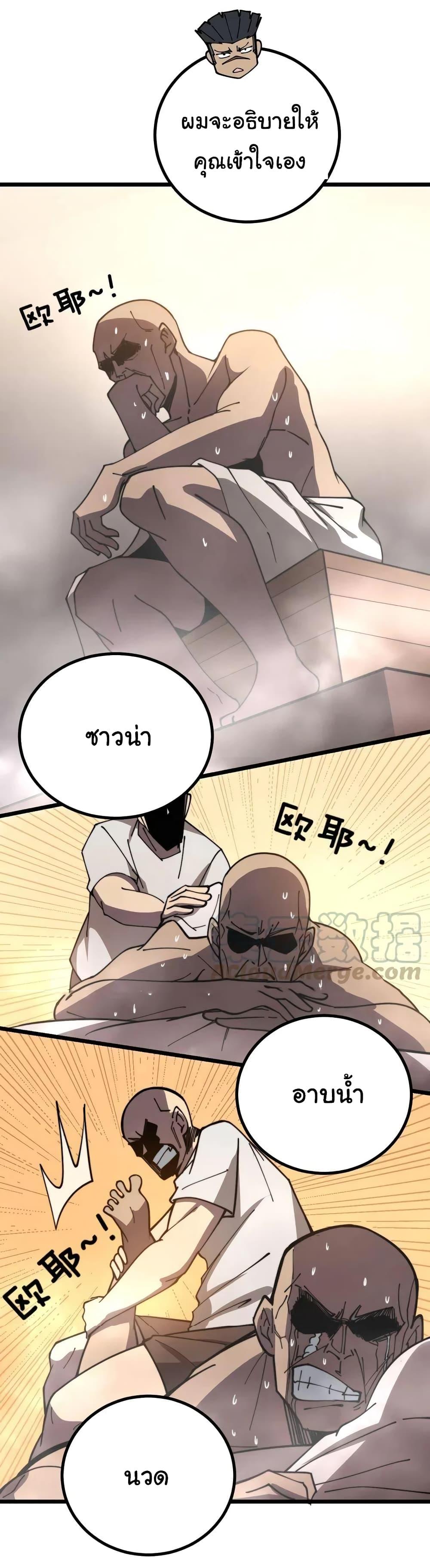 Manga-lc-com อ่านมังงะ อ่านการ์ตูน ออนไลน์ ฟรี Bad Hand Witch Doctor ตอนที่ 1 2 3 4 5 6 7 8 9 10 11 12 13 14 ฟรี ไม่มีโฆษณา Manga-lc - อ่าน มังงะ อ่าน การ์ตูน ออนไลน์ อ่านมังงะ ฟรี