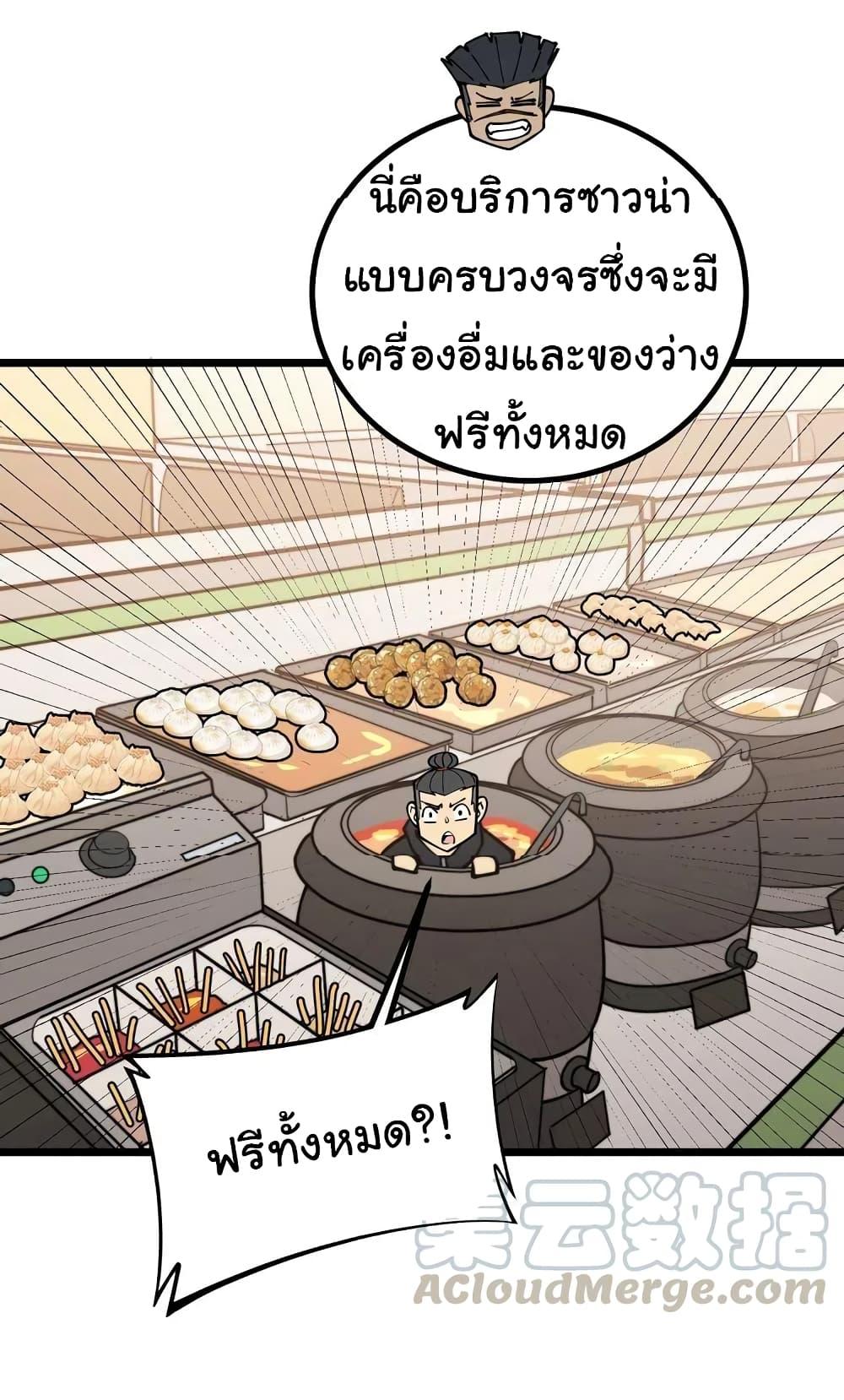 Manga-lc-com อ่านมังงะ อ่านการ์ตูน ออนไลน์ ฟรี Bad Hand Witch Doctor ตอนที่ 1 2 3 4 5 6 7 8 9 10 11 12 13 14 ฟรี ไม่มีโฆษณา Manga-lc - อ่าน มังงะ อ่าน การ์ตูน ออนไลน์ อ่านมังงะ ฟรี