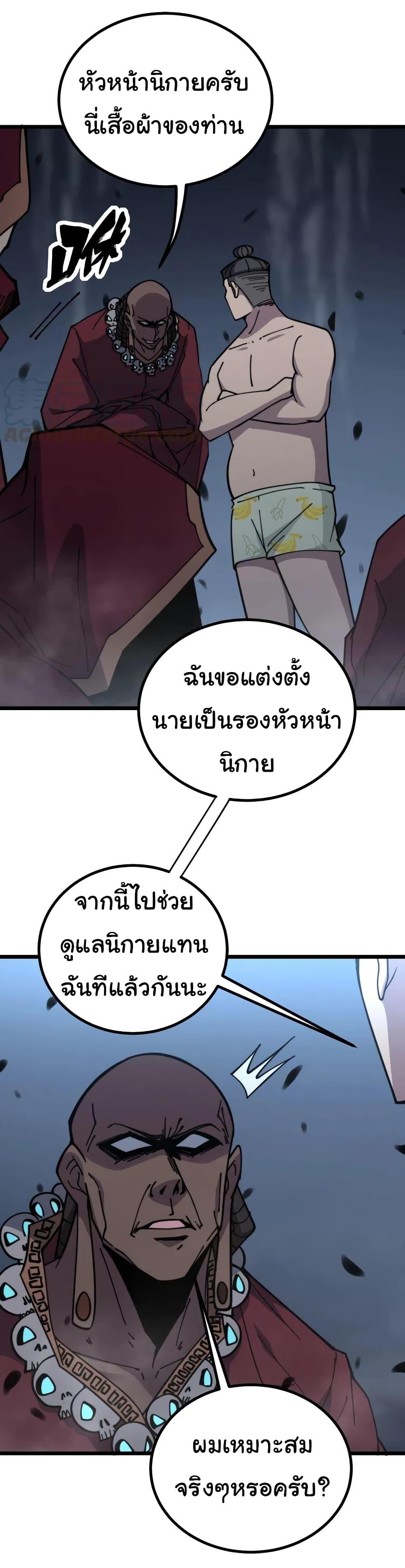 Manga-lc-com อ่านมังงะ อ่านการ์ตูน ออนไลน์ ฟรี Bad Hand Witch Doctor ตอนที่ 1 2 3 4 5 6 7 8 9 10 11 12 13 14 ฟรี ไม่มีโฆษณา Manga-lc - อ่าน มังงะ อ่าน การ์ตูน ออนไลน์ อ่านมังงะ ฟรี