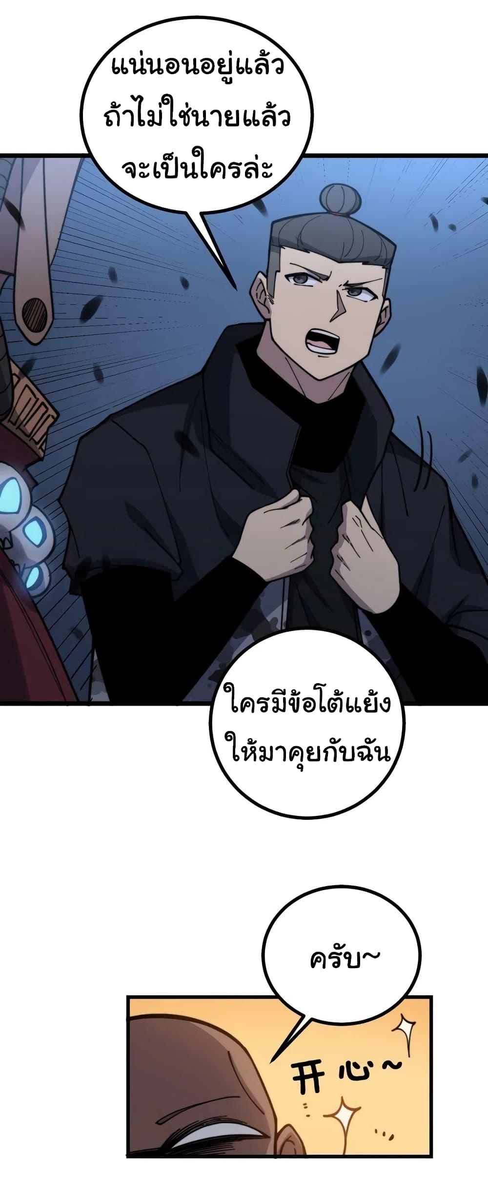 Manga-lc-com อ่านมังงะ อ่านการ์ตูน ออนไลน์ ฟรี Bad Hand Witch Doctor ตอนที่ 1 2 3 4 5 6 7 8 9 10 11 12 13 14 ฟรี ไม่มีโฆษณา Manga-lc - อ่าน มังงะ อ่าน การ์ตูน ออนไลน์ อ่านมังงะ ฟรี