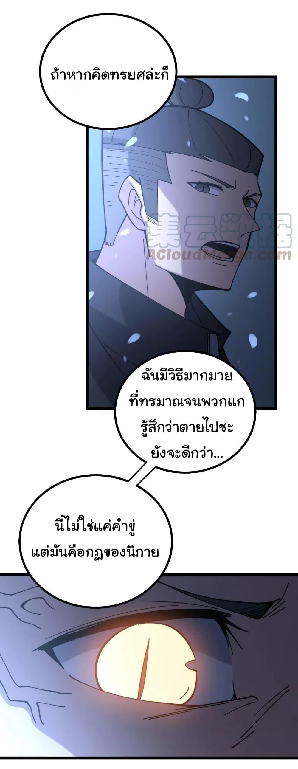 Manga-lc-com อ่านมังงะ อ่านการ์ตูน ออนไลน์ ฟรี Bad Hand Witch Doctor ตอนที่ 1 2 3 4 5 6 7 8 9 10 11 12 13 14 ฟรี ไม่มีโฆษณา Manga-lc - อ่าน มังงะ อ่าน การ์ตูน ออนไลน์ อ่านมังงะ ฟรี