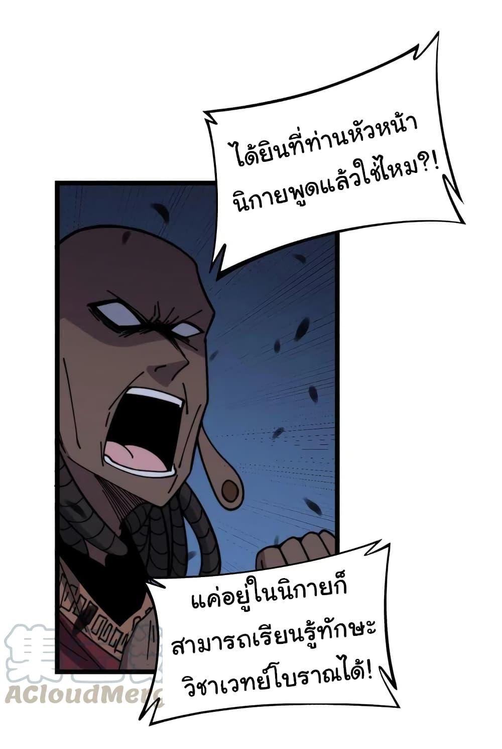 Manga-lc-com อ่านมังงะ อ่านการ์ตูน ออนไลน์ ฟรี Bad Hand Witch Doctor ตอนที่ 1 2 3 4 5 6 7 8 9 10 11 12 13 14 ฟรี ไม่มีโฆษณา Manga-lc - อ่าน มังงะ อ่าน การ์ตูน ออนไลน์ อ่านมังงะ ฟรี