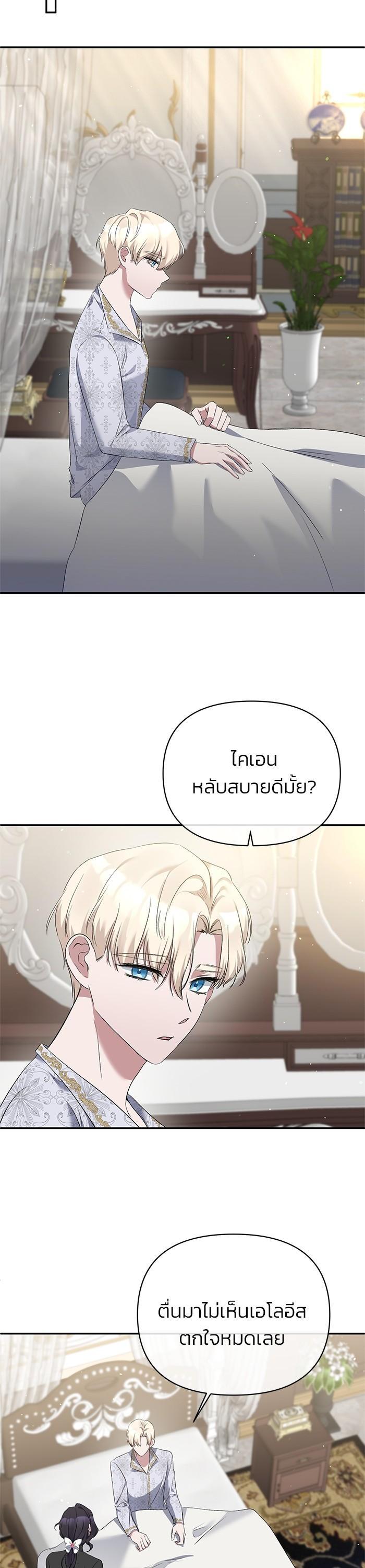 Manga-lc-com อ่านมังงะ อ่านการ์ตูน ออนไลน์ ฟรี The Grand Duchess of the North Was Secretly a Villainess ตอนที่ 1 2 3 4 5 6 7 8 9 10 11 12 13 14 ฟรี ไม่มีโฆษณา Manga-lc - อ่าน มังงะ อ่าน การ์ตูน ออนไลน์ อ่านมังงะ ฟรี