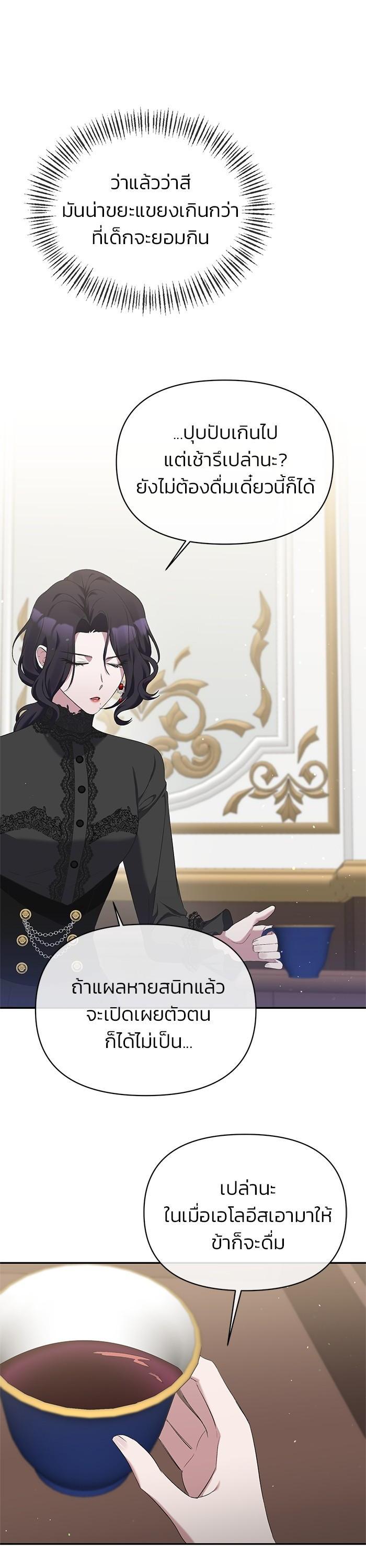 Manga-lc-com อ่านมังงะ อ่านการ์ตูน ออนไลน์ ฟรี The Grand Duchess of the North Was Secretly a Villainess ตอนที่ 1 2 3 4 5 6 7 8 9 10 11 12 13 14 ฟรี ไม่มีโฆษณา Manga-lc - อ่าน มังงะ อ่าน การ์ตูน ออนไลน์ อ่านมังงะ ฟรี