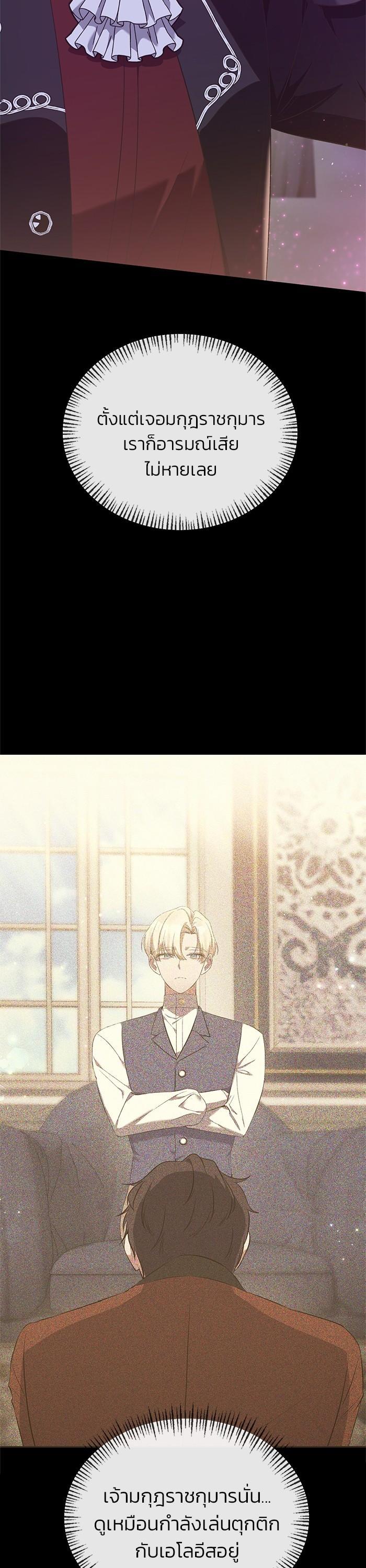 Manga-lc-com อ่านมังงะ อ่านการ์ตูน ออนไลน์ ฟรี The Grand Duchess of the North Was Secretly a Villainess ตอนที่ 1 2 3 4 5 6 7 8 9 10 11 12 13 14 ฟรี ไม่มีโฆษณา Manga-lc - อ่าน มังงะ อ่าน การ์ตูน ออนไลน์ อ่านมังงะ ฟรี