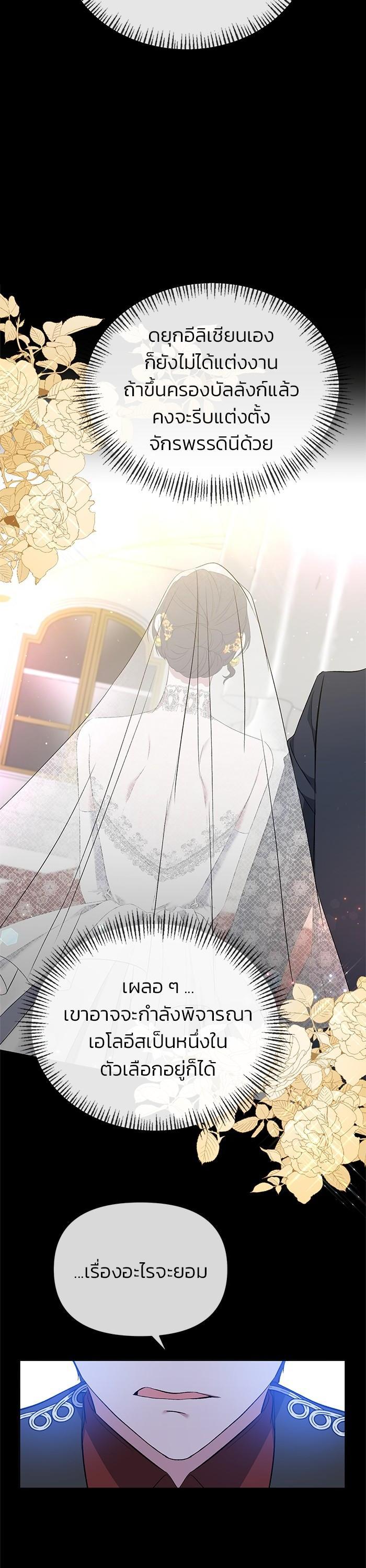 Manga-lc-com อ่านมังงะ อ่านการ์ตูน ออนไลน์ ฟรี The Grand Duchess of the North Was Secretly a Villainess ตอนที่ 1 2 3 4 5 6 7 8 9 10 11 12 13 14 ฟรี ไม่มีโฆษณา Manga-lc - อ่าน มังงะ อ่าน การ์ตูน ออนไลน์ อ่านมังงะ ฟรี