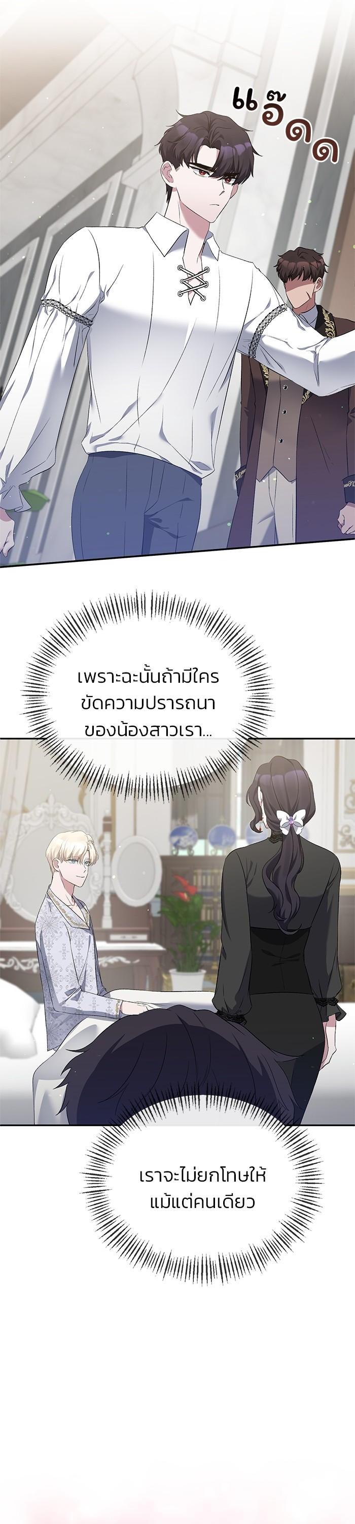 Manga-lc-com อ่านมังงะ อ่านการ์ตูน ออนไลน์ ฟรี The Grand Duchess of the North Was Secretly a Villainess ตอนที่ 1 2 3 4 5 6 7 8 9 10 11 12 13 14 ฟรี ไม่มีโฆษณา Manga-lc - อ่าน มังงะ อ่าน การ์ตูน ออนไลน์ อ่านมังงะ ฟรี