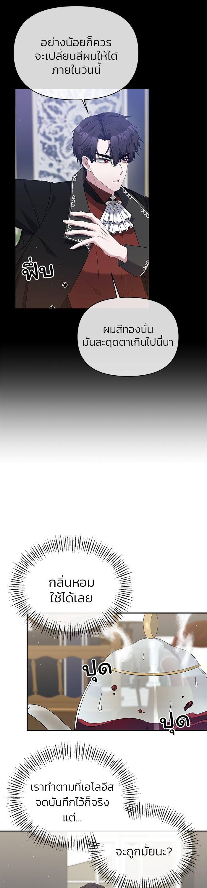 Manga-lc-com อ่านมังงะ อ่านการ์ตูน ออนไลน์ ฟรี The Grand Duchess of the North Was Secretly a Villainess ตอนที่ 1 2 3 4 5 6 7 8 9 10 11 12 13 14 ฟรี ไม่มีโฆษณา Manga-lc - อ่าน มังงะ อ่าน การ์ตูน ออนไลน์ อ่านมังงะ ฟรี