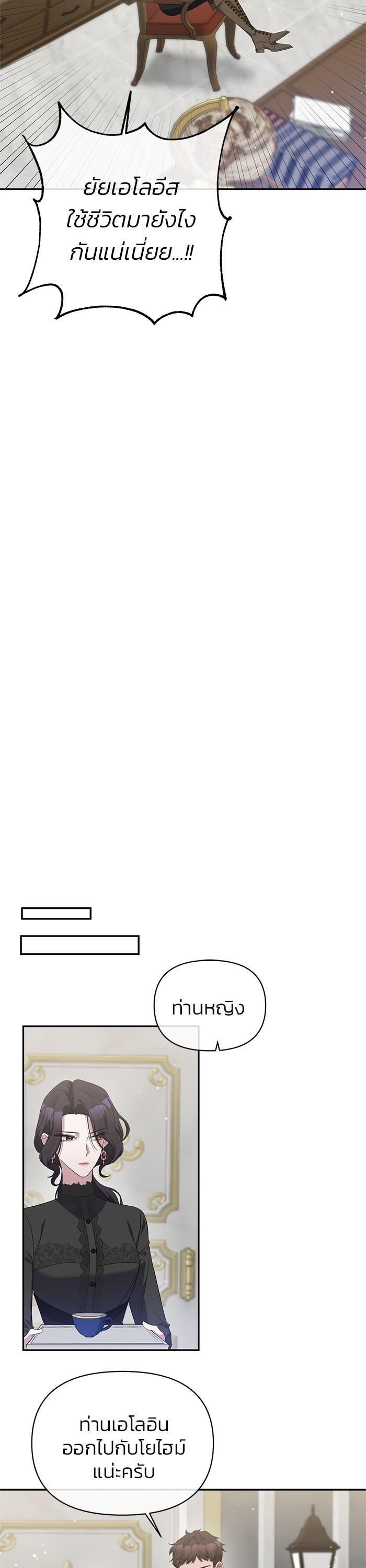 Manga-lc-com อ่านมังงะ อ่านการ์ตูน ออนไลน์ ฟรี The Grand Duchess of the North Was Secretly a Villainess ตอนที่ 1 2 3 4 5 6 7 8 9 10 11 12 13 14 ฟรี ไม่มีโฆษณา Manga-lc - อ่าน มังงะ อ่าน การ์ตูน ออนไลน์ อ่านมังงะ ฟรี