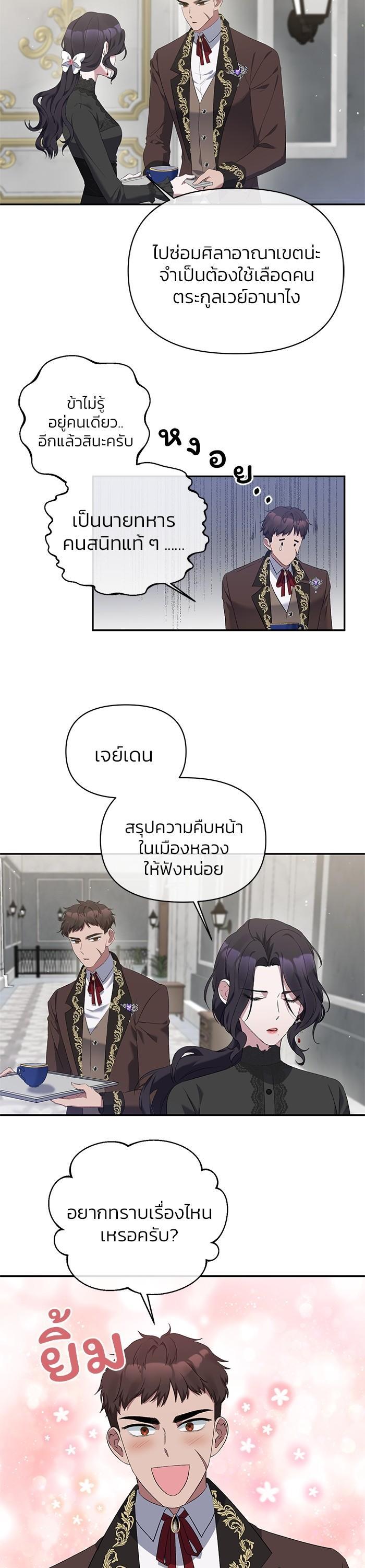 Manga-lc-com อ่านมังงะ อ่านการ์ตูน ออนไลน์ ฟรี The Grand Duchess of the North Was Secretly a Villainess ตอนที่ 1 2 3 4 5 6 7 8 9 10 11 12 13 14 ฟรี ไม่มีโฆษณา Manga-lc - อ่าน มังงะ อ่าน การ์ตูน ออนไลน์ อ่านมังงะ ฟรี