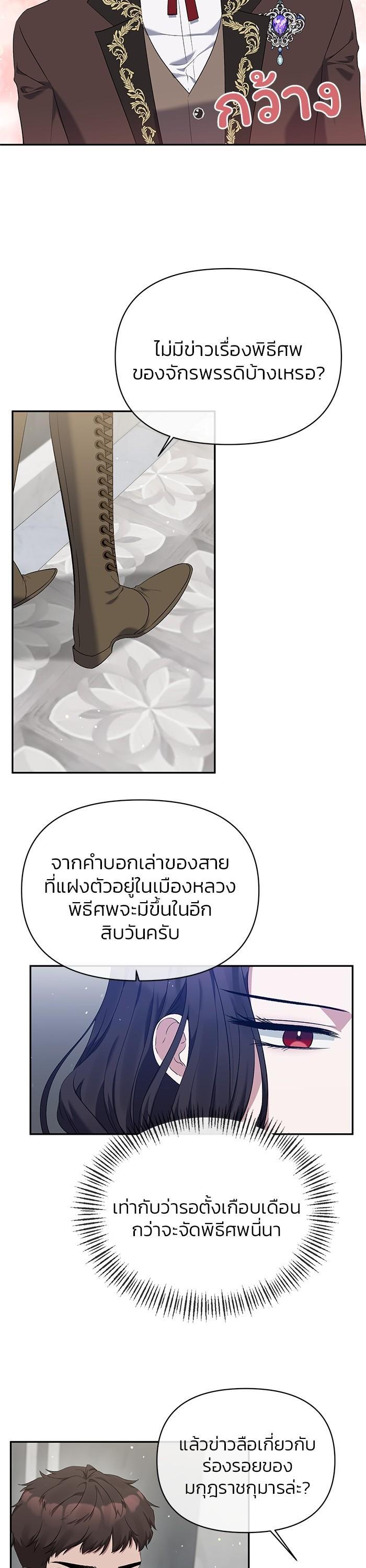 Manga-lc-com อ่านมังงะ อ่านการ์ตูน ออนไลน์ ฟรี The Grand Duchess of the North Was Secretly a Villainess ตอนที่ 1 2 3 4 5 6 7 8 9 10 11 12 13 14 ฟรี ไม่มีโฆษณา Manga-lc - อ่าน มังงะ อ่าน การ์ตูน ออนไลน์ อ่านมังงะ ฟรี