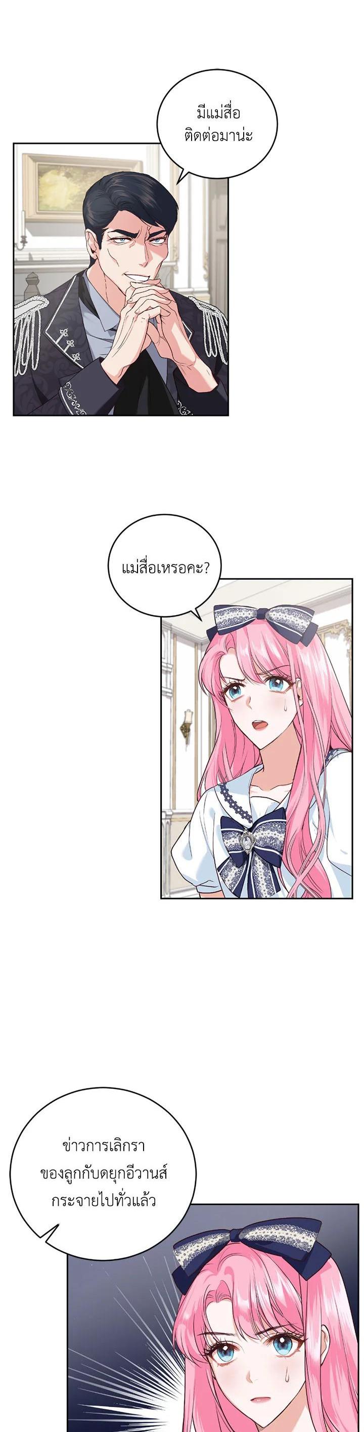 Manga-lc-com อ่านมังงะ อ่านการ์ตูน ออนไลน์ ฟรี The Tyrant’s Only Perfumer ตอนที่ 1 2 3 4 5 6 7 8 9 10 11 12 13 14 ฟรี ไม่มีโฆษณา Manga-lc - อ่าน มังงะ อ่าน การ์ตูน ออนไลน์ อ่านมังงะ ฟรี