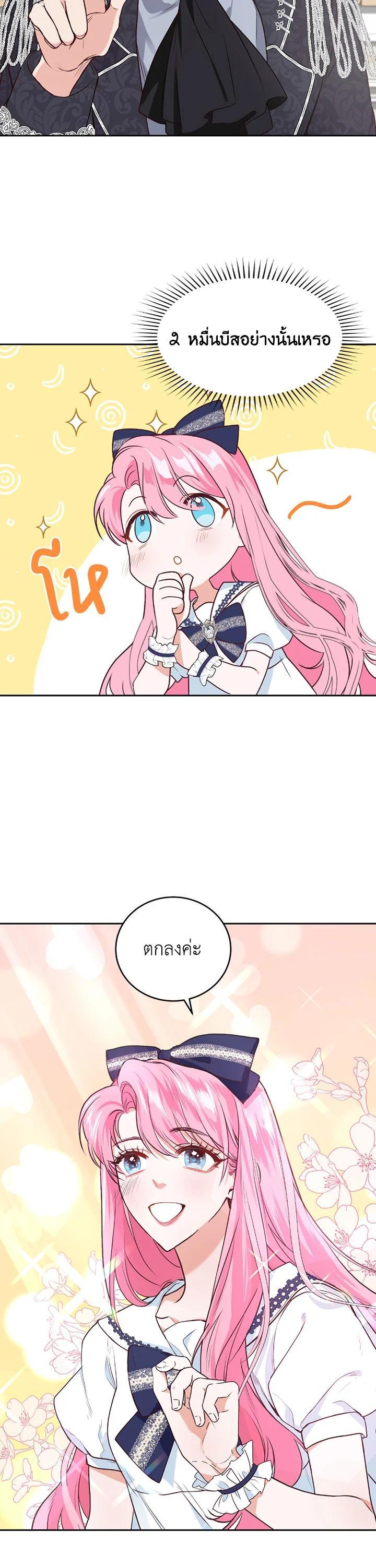 Manga-lc-com อ่านมังงะ อ่านการ์ตูน ออนไลน์ ฟรี The Tyrant’s Only Perfumer ตอนที่ 1 2 3 4 5 6 7 8 9 10 11 12 13 14 ฟรี ไม่มีโฆษณา Manga-lc - อ่าน มังงะ อ่าน การ์ตูน ออนไลน์ อ่านมังงะ ฟรี