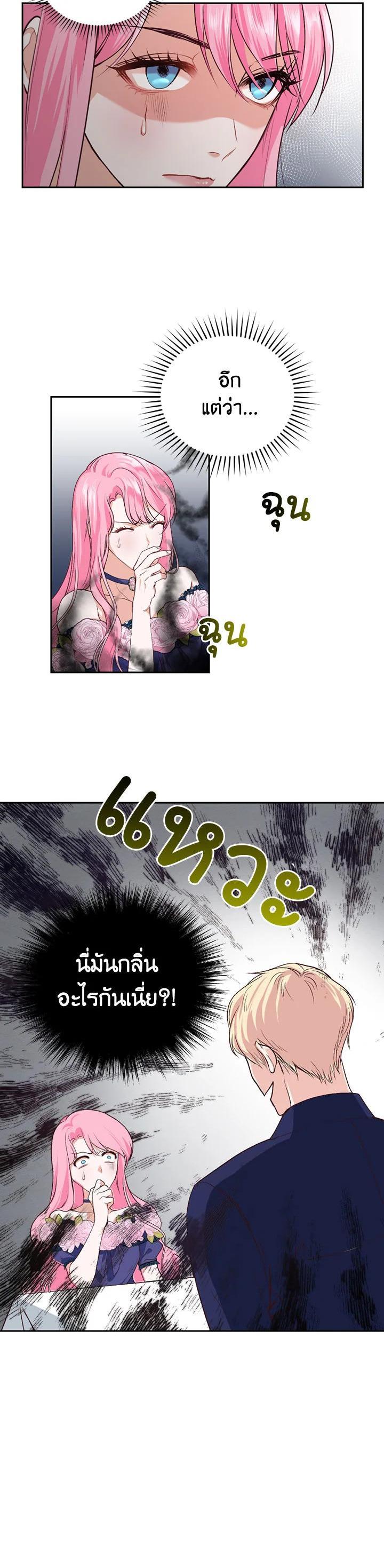 Manga-lc-com อ่านมังงะ อ่านการ์ตูน ออนไลน์ ฟรี The Tyrant’s Only Perfumer ตอนที่ 1 2 3 4 5 6 7 8 9 10 11 12 13 14 ฟรี ไม่มีโฆษณา Manga-lc - อ่าน มังงะ อ่าน การ์ตูน ออนไลน์ อ่านมังงะ ฟรี