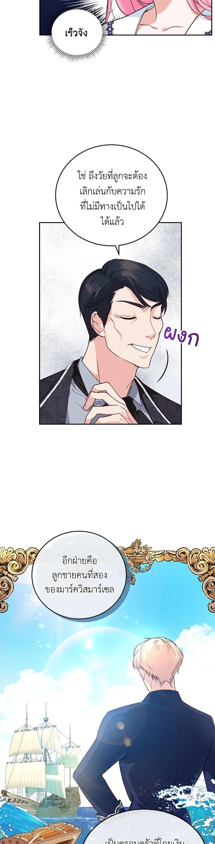 Manga-lc-com อ่านมังงะ อ่านการ์ตูน ออนไลน์ ฟรี The Tyrant’s Only Perfumer ตอนที่ 1 2 3 4 5 6 7 8 9 10 11 12 13 14 ฟรี ไม่มีโฆษณา Manga-lc - อ่าน มังงะ อ่าน การ์ตูน ออนไลน์ อ่านมังงะ ฟรี