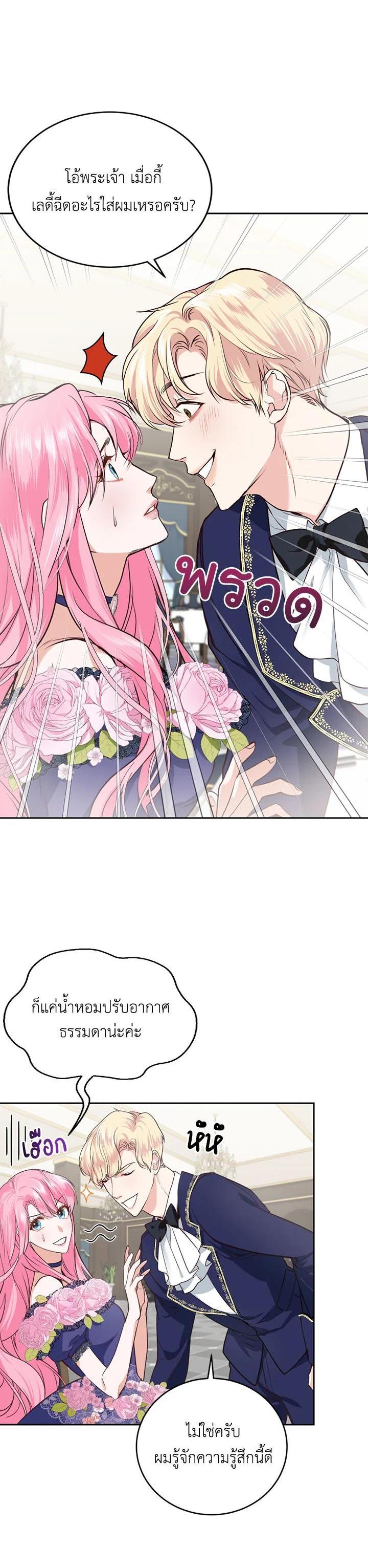 Manga-lc-com อ่านมังงะ อ่านการ์ตูน ออนไลน์ ฟรี The Tyrant’s Only Perfumer ตอนที่ 1 2 3 4 5 6 7 8 9 10 11 12 13 14 ฟรี ไม่มีโฆษณา Manga-lc - อ่าน มังงะ อ่าน การ์ตูน ออนไลน์ อ่านมังงะ ฟรี