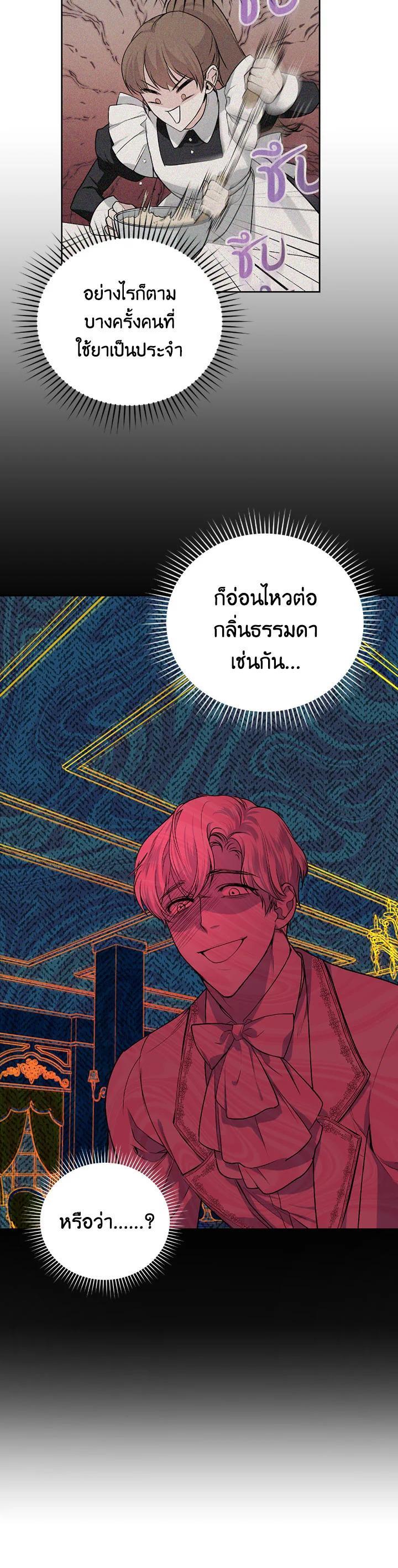 Manga-lc-com อ่านมังงะ อ่านการ์ตูน ออนไลน์ ฟรี The Tyrant’s Only Perfumer ตอนที่ 1 2 3 4 5 6 7 8 9 10 11 12 13 14 ฟรี ไม่มีโฆษณา Manga-lc - อ่าน มังงะ อ่าน การ์ตูน ออนไลน์ อ่านมังงะ ฟรี