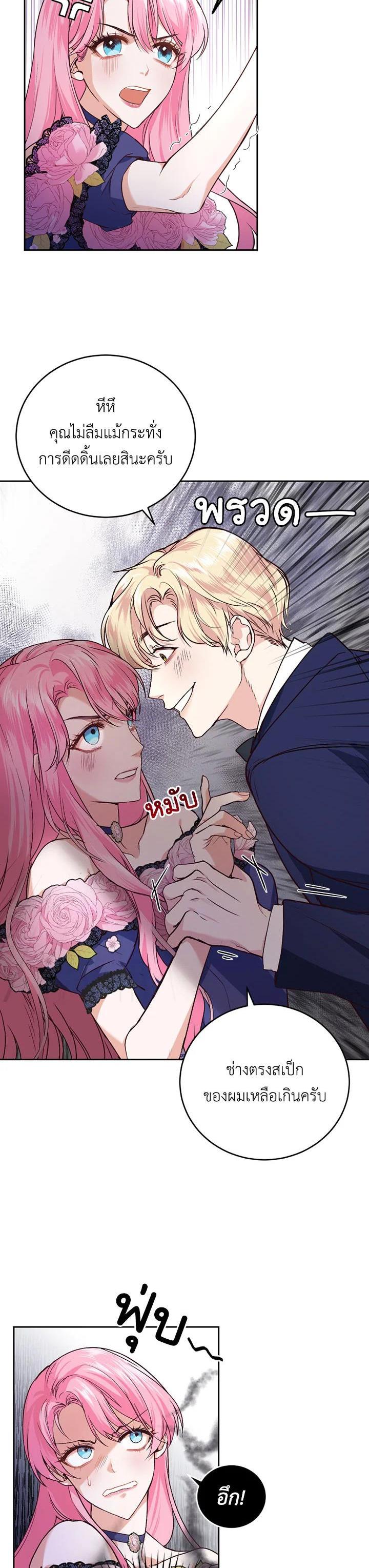 Manga-lc-com อ่านมังงะ อ่านการ์ตูน ออนไลน์ ฟรี The Tyrant’s Only Perfumer ตอนที่ 1 2 3 4 5 6 7 8 9 10 11 12 13 14 ฟรี ไม่มีโฆษณา Manga-lc - อ่าน มังงะ อ่าน การ์ตูน ออนไลน์ อ่านมังงะ ฟรี