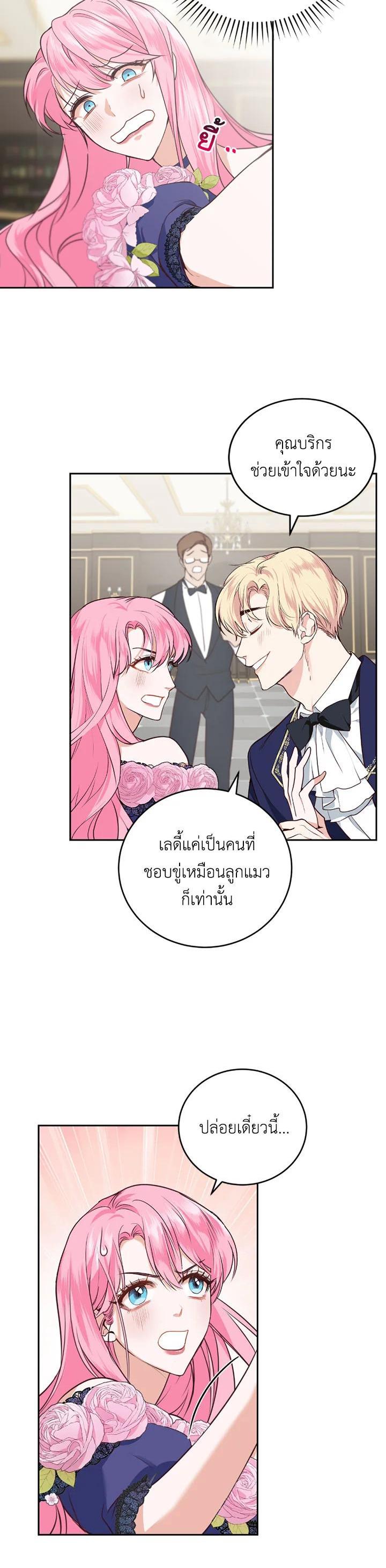 Manga-lc-com อ่านมังงะ อ่านการ์ตูน ออนไลน์ ฟรี The Tyrant’s Only Perfumer ตอนที่ 1 2 3 4 5 6 7 8 9 10 11 12 13 14 ฟรี ไม่มีโฆษณา Manga-lc - อ่าน มังงะ อ่าน การ์ตูน ออนไลน์ อ่านมังงะ ฟรี