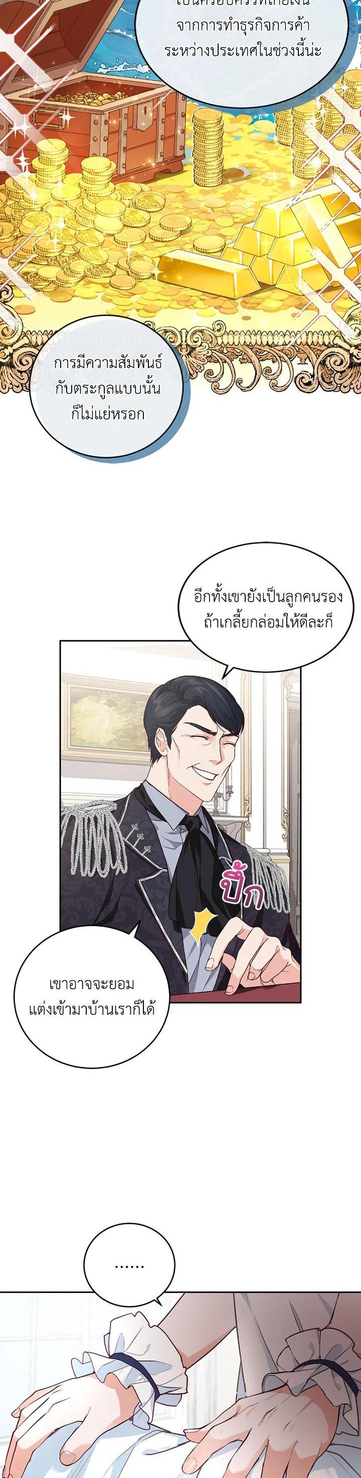 Manga-lc-com อ่านมังงะ อ่านการ์ตูน ออนไลน์ ฟรี The Tyrant’s Only Perfumer ตอนที่ 1 2 3 4 5 6 7 8 9 10 11 12 13 14 ฟรี ไม่มีโฆษณา Manga-lc - อ่าน มังงะ อ่าน การ์ตูน ออนไลน์ อ่านมังงะ ฟรี