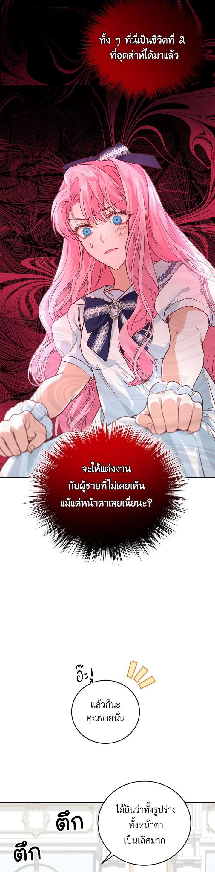 Manga-lc-com อ่านมังงะ อ่านการ์ตูน ออนไลน์ ฟรี The Tyrant’s Only Perfumer ตอนที่ 1 2 3 4 5 6 7 8 9 10 11 12 13 14 ฟรี ไม่มีโฆษณา Manga-lc - อ่าน มังงะ อ่าน การ์ตูน ออนไลน์ อ่านมังงะ ฟรี