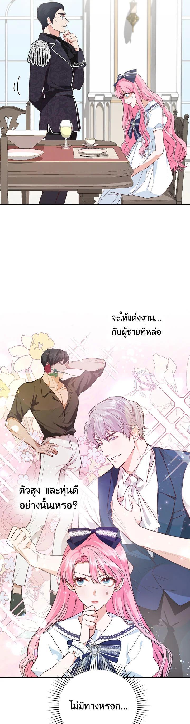 Manga-lc-com อ่านมังงะ อ่านการ์ตูน ออนไลน์ ฟรี The Tyrant’s Only Perfumer ตอนที่ 1 2 3 4 5 6 7 8 9 10 11 12 13 14 ฟรี ไม่มีโฆษณา Manga-lc - อ่าน มังงะ อ่าน การ์ตูน ออนไลน์ อ่านมังงะ ฟรี