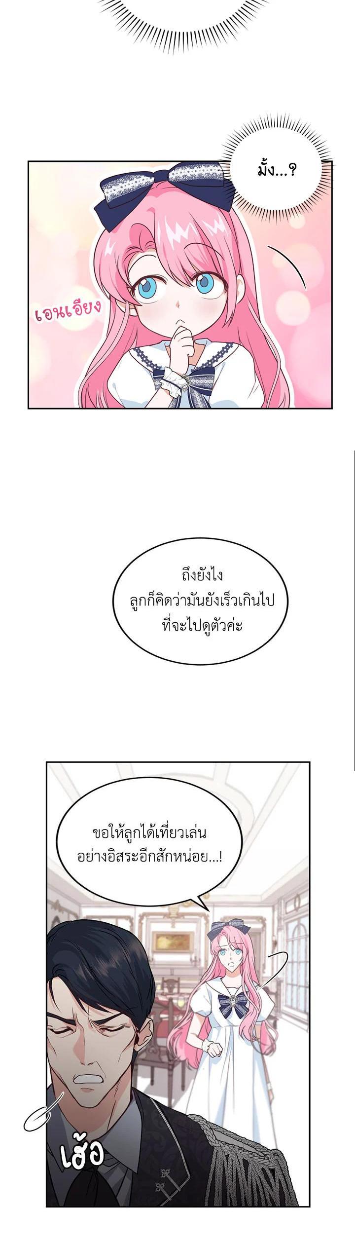 Manga-lc-com อ่านมังงะ อ่านการ์ตูน ออนไลน์ ฟรี The Tyrant’s Only Perfumer ตอนที่ 1 2 3 4 5 6 7 8 9 10 11 12 13 14 ฟรี ไม่มีโฆษณา Manga-lc - อ่าน มังงะ อ่าน การ์ตูน ออนไลน์ อ่านมังงะ ฟรี