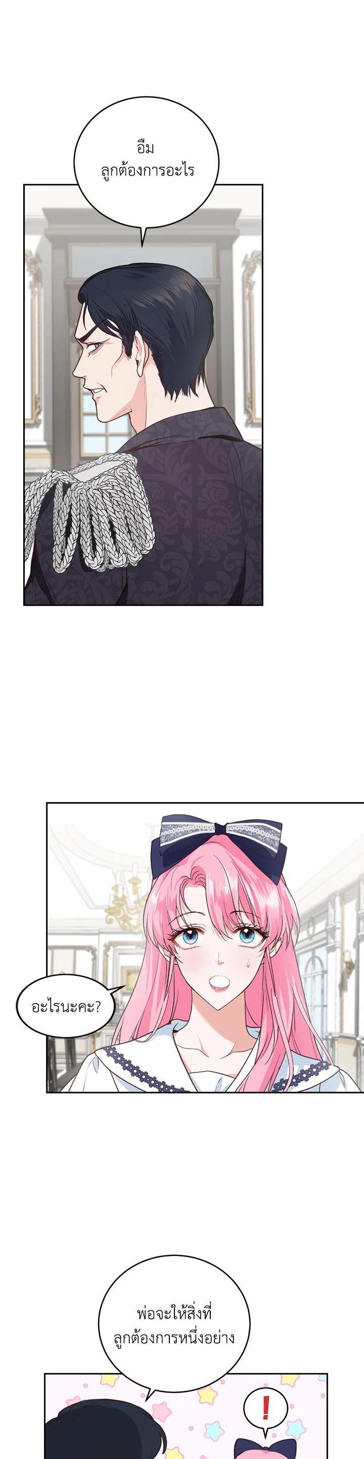 Manga-lc-com อ่านมังงะ อ่านการ์ตูน ออนไลน์ ฟรี The Tyrant’s Only Perfumer ตอนที่ 1 2 3 4 5 6 7 8 9 10 11 12 13 14 ฟรี ไม่มีโฆษณา Manga-lc - อ่าน มังงะ อ่าน การ์ตูน ออนไลน์ อ่านมังงะ ฟรี