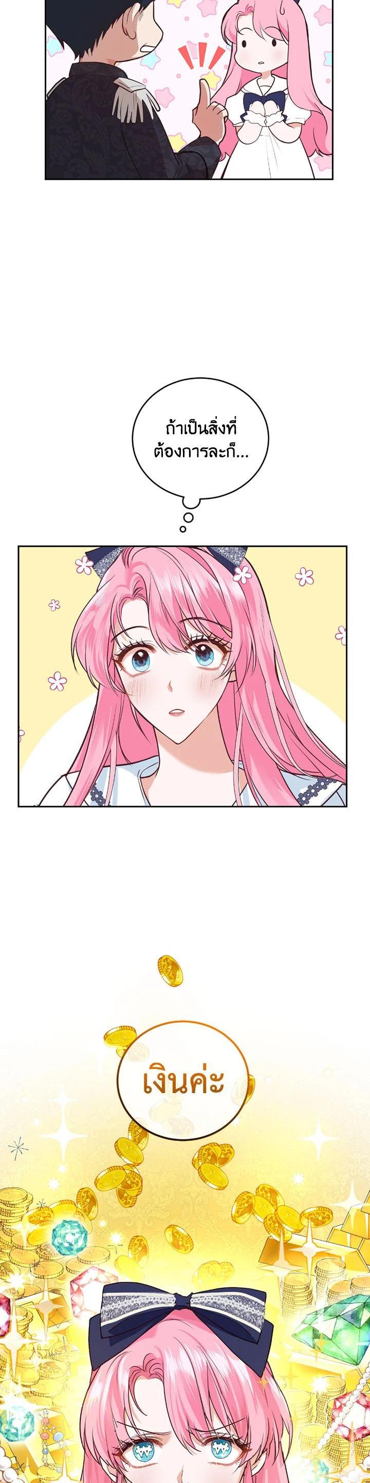 Manga-lc-com อ่านมังงะ อ่านการ์ตูน ออนไลน์ ฟรี The Tyrant’s Only Perfumer ตอนที่ 1 2 3 4 5 6 7 8 9 10 11 12 13 14 ฟรี ไม่มีโฆษณา Manga-lc - อ่าน มังงะ อ่าน การ์ตูน ออนไลน์ อ่านมังงะ ฟรี