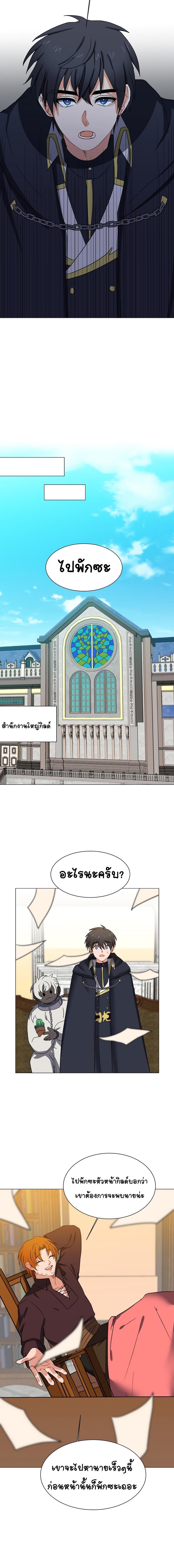 Manga-lc-com อ่านมังงะ อ่านการ์ตูน ออนไลน์ ฟรี Estio ตอนที่ 1 2 3 4 5 6 7 8 9 10 11 12 13 14 ฟรี ไม่มีโฆษณา Manga-lc - อ่าน มังงะ อ่าน การ์ตูน ออนไลน์ อ่านมังงะ ฟรี