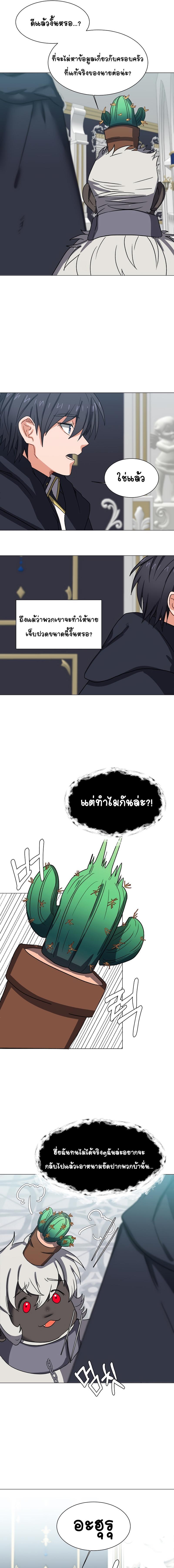 Manga-lc-com อ่านมังงะ อ่านการ์ตูน ออนไลน์ ฟรี Estio ตอนที่ 1 2 3 4 5 6 7 8 9 10 11 12 13 14 ฟรี ไม่มีโฆษณา Manga-lc - อ่าน มังงะ อ่าน การ์ตูน ออนไลน์ อ่านมังงะ ฟรี