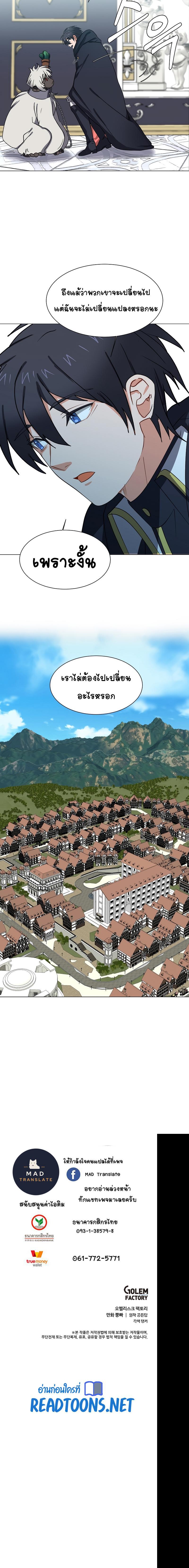 Manga-lc-com อ่านมังงะ อ่านการ์ตูน ออนไลน์ ฟรี Estio ตอนที่ 1 2 3 4 5 6 7 8 9 10 11 12 13 14 ฟรี ไม่มีโฆษณา Manga-lc - อ่าน มังงะ อ่าน การ์ตูน ออนไลน์ อ่านมังงะ ฟรี