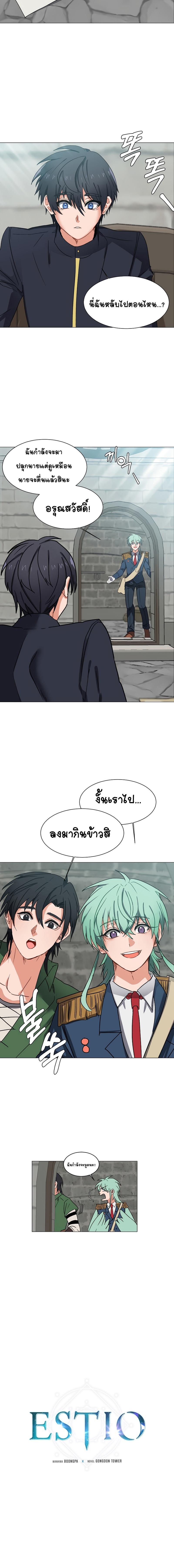Manga-lc-com อ่านมังงะ อ่านการ์ตูน ออนไลน์ ฟรี Estio ตอนที่ 1 2 3 4 5 6 7 8 9 10 11 12 13 14 ฟรี ไม่มีโฆษณา Manga-lc - อ่าน มังงะ อ่าน การ์ตูน ออนไลน์ อ่านมังงะ ฟรี