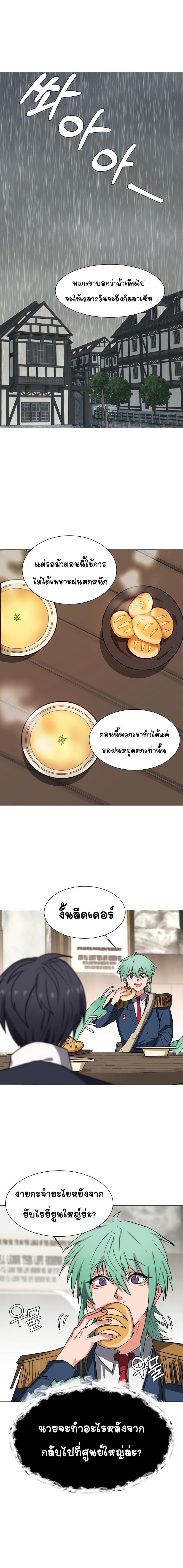 Manga-lc-com อ่านมังงะ อ่านการ์ตูน ออนไลน์ ฟรี Estio ตอนที่ 1 2 3 4 5 6 7 8 9 10 11 12 13 14 ฟรี ไม่มีโฆษณา Manga-lc - อ่าน มังงะ อ่าน การ์ตูน ออนไลน์ อ่านมังงะ ฟรี