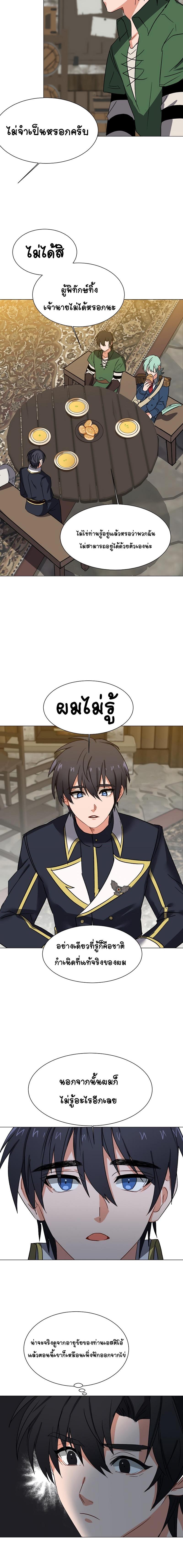 Manga-lc-com อ่านมังงะ อ่านการ์ตูน ออนไลน์ ฟรี Estio ตอนที่ 1 2 3 4 5 6 7 8 9 10 11 12 13 14 ฟรี ไม่มีโฆษณา Manga-lc - อ่าน มังงะ อ่าน การ์ตูน ออนไลน์ อ่านมังงะ ฟรี