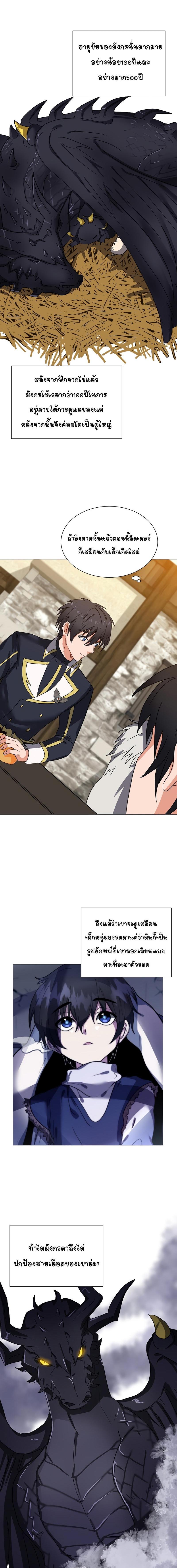 Manga-lc-com อ่านมังงะ อ่านการ์ตูน ออนไลน์ ฟรี Estio ตอนที่ 1 2 3 4 5 6 7 8 9 10 11 12 13 14 ฟรี ไม่มีโฆษณา Manga-lc - อ่าน มังงะ อ่าน การ์ตูน ออนไลน์ อ่านมังงะ ฟรี