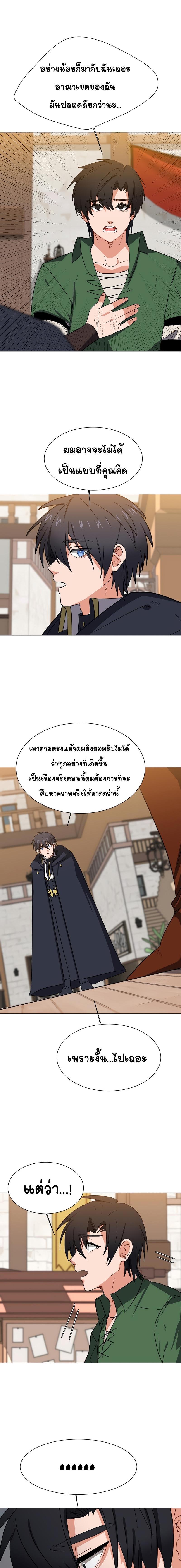 Manga-lc-com อ่านมังงะ อ่านการ์ตูน ออนไลน์ ฟรี Estio ตอนที่ 1 2 3 4 5 6 7 8 9 10 11 12 13 14 ฟรี ไม่มีโฆษณา Manga-lc - อ่าน มังงะ อ่าน การ์ตูน ออนไลน์ อ่านมังงะ ฟรี