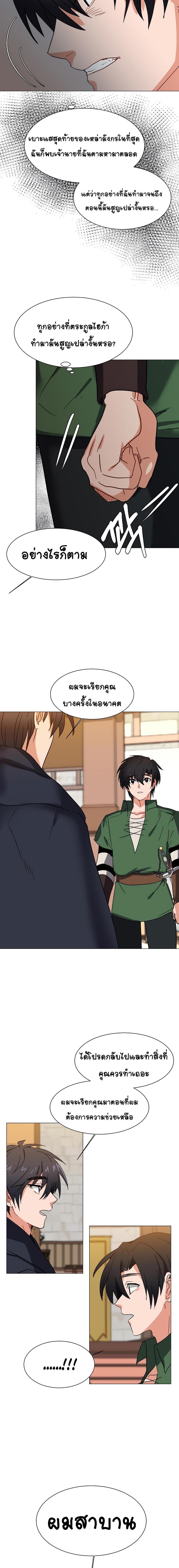 Manga-lc-com อ่านมังงะ อ่านการ์ตูน ออนไลน์ ฟรี Estio ตอนที่ 1 2 3 4 5 6 7 8 9 10 11 12 13 14 ฟรี ไม่มีโฆษณา Manga-lc - อ่าน มังงะ อ่าน การ์ตูน ออนไลน์ อ่านมังงะ ฟรี