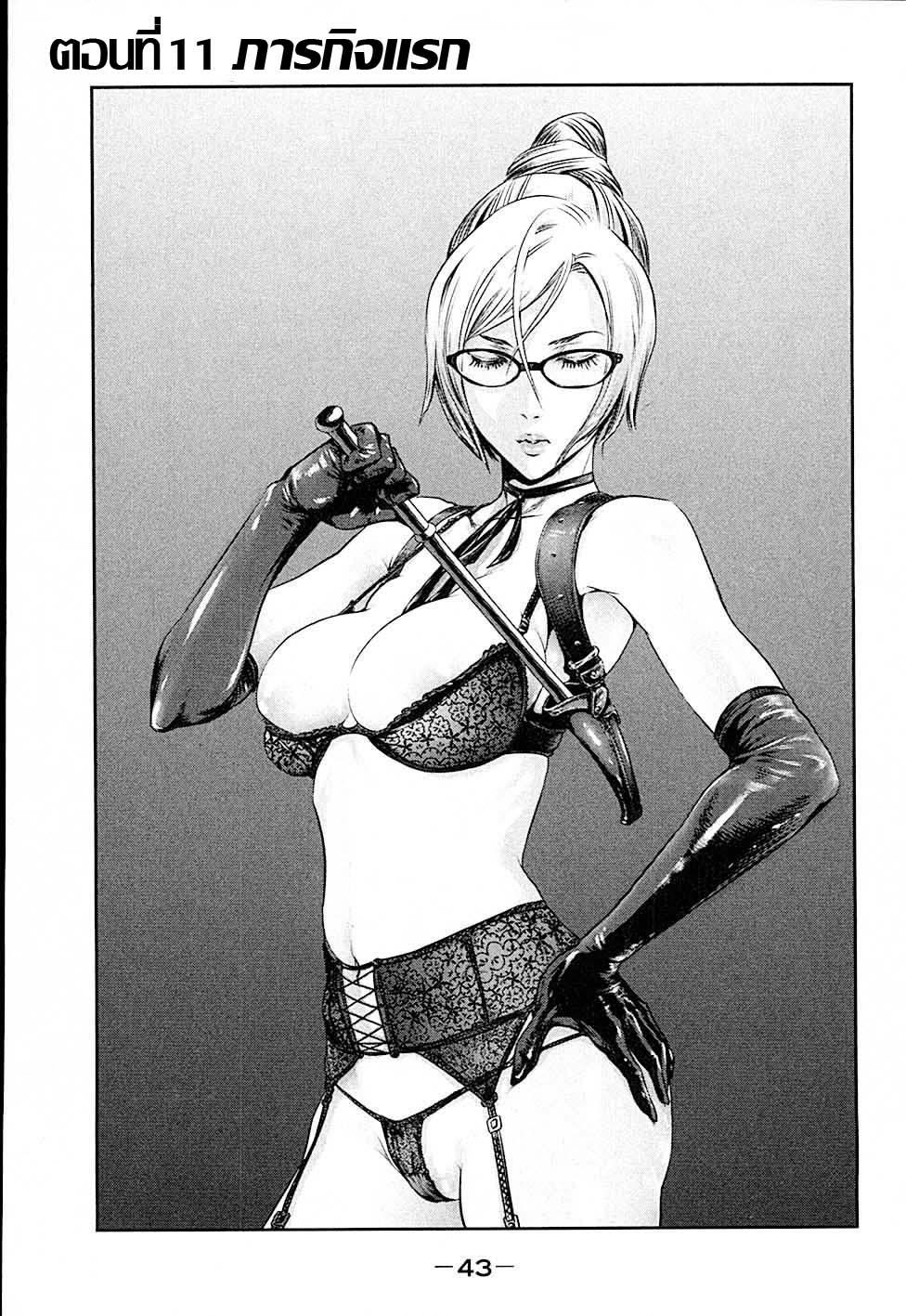 Manga-lc-com อ่านมังงะ อ่านการ์ตูน ออนไลน์ ฟรี Prison School ตอนที่ 1 2 3 4 5 6 7 8 9 10 11 12 13 14 ฟรี ไม่มีโฆษณา Manga-lc - อ่าน มังงะ อ่าน การ์ตูน ออนไลน์ อ่านมังงะ ฟรี
