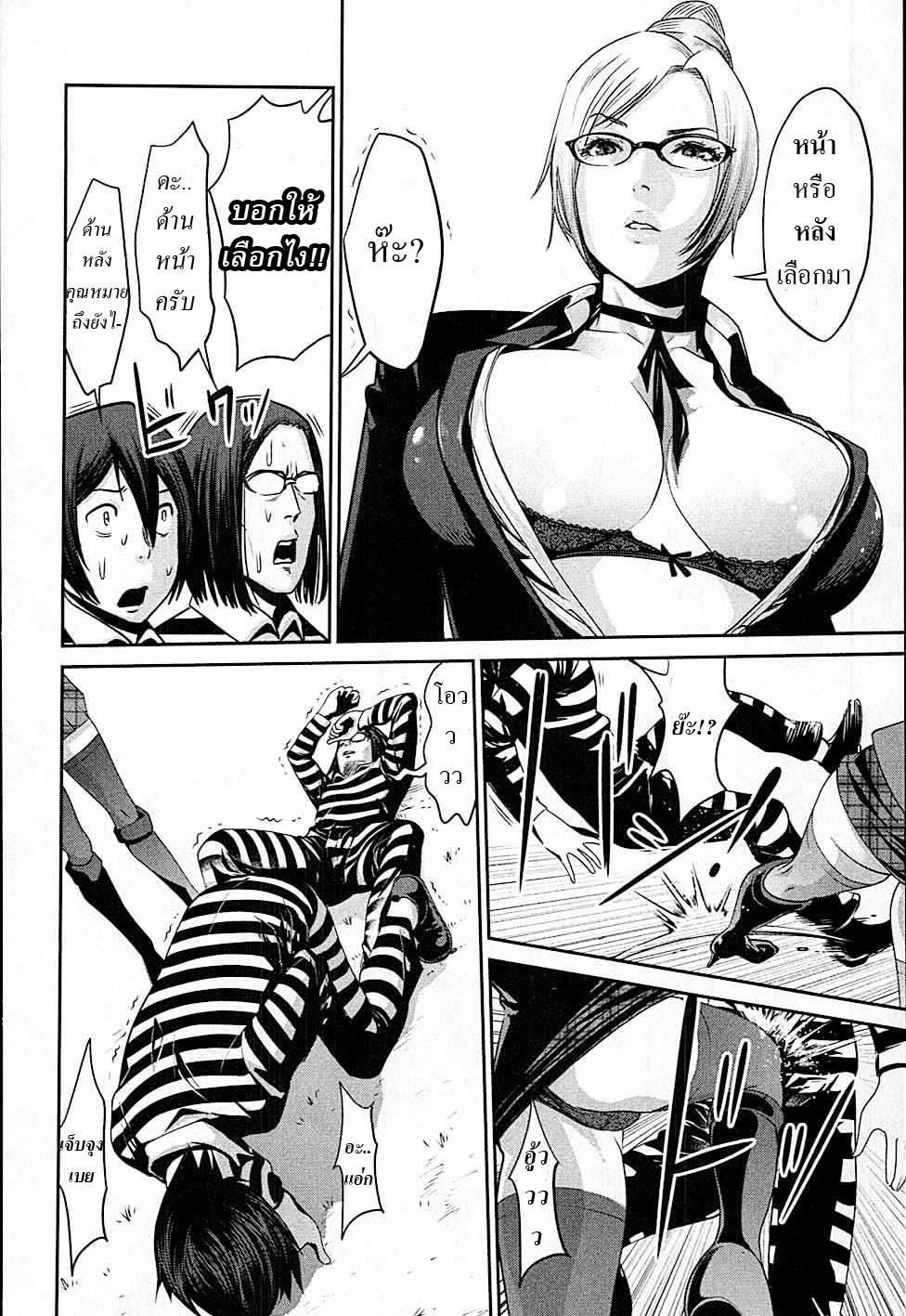 Manga-lc-com อ่านมังงะ อ่านการ์ตูน ออนไลน์ ฟรี Prison School ตอนที่ 1 2 3 4 5 6 7 8 9 10 11 12 13 14 ฟรี ไม่มีโฆษณา Manga-lc - อ่าน มังงะ อ่าน การ์ตูน ออนไลน์ อ่านมังงะ ฟรี