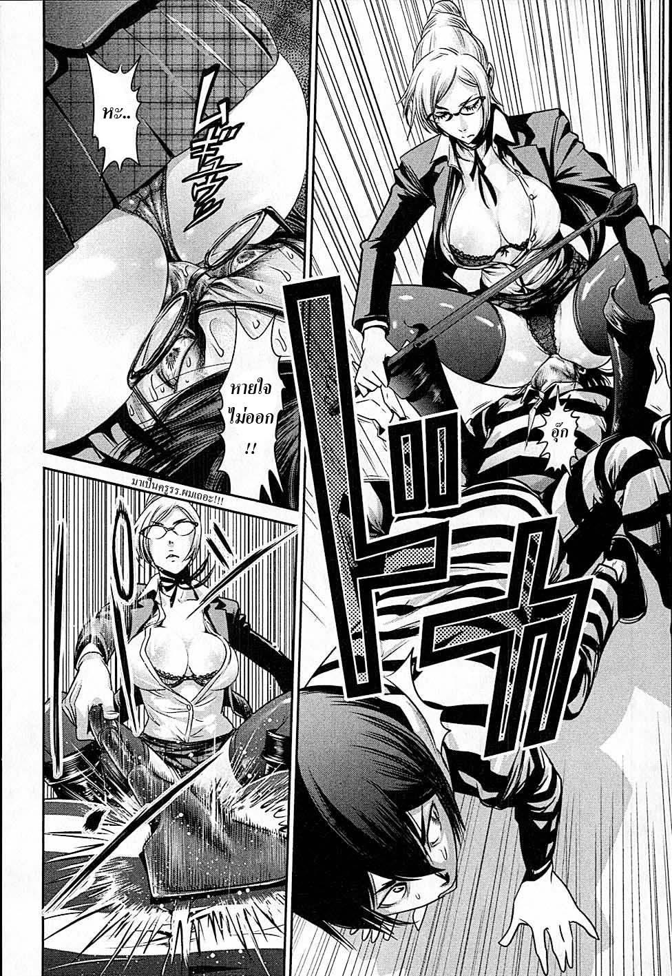 Manga-lc-com อ่านมังงะ อ่านการ์ตูน ออนไลน์ ฟรี Prison School ตอนที่ 1 2 3 4 5 6 7 8 9 10 11 12 13 14 ฟรี ไม่มีโฆษณา Manga-lc - อ่าน มังงะ อ่าน การ์ตูน ออนไลน์ อ่านมังงะ ฟรี