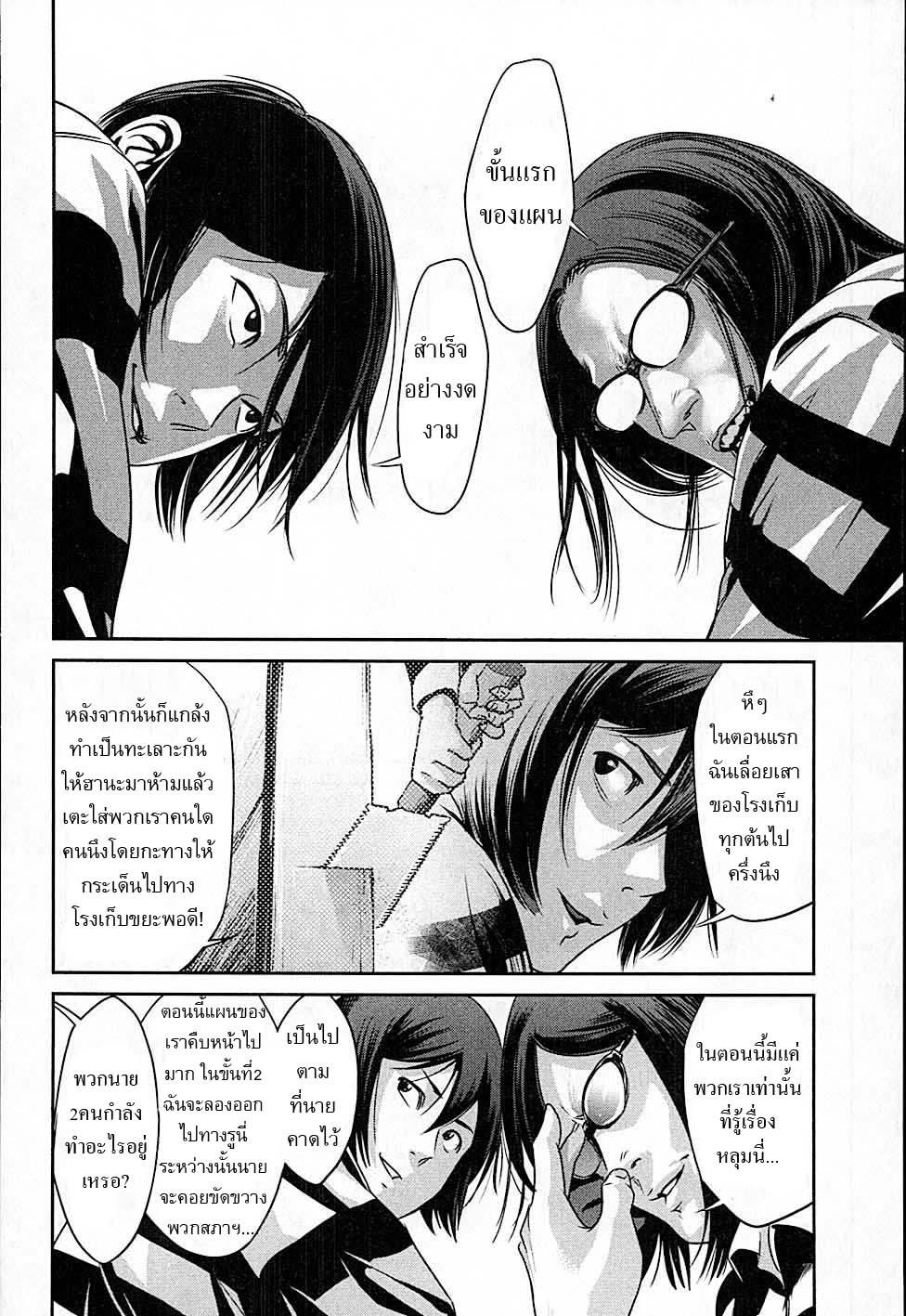 Manga-lc-com อ่านมังงะ อ่านการ์ตูน ออนไลน์ ฟรี Prison School ตอนที่ 1 2 3 4 5 6 7 8 9 10 11 12 13 14 ฟรี ไม่มีโฆษณา Manga-lc - อ่าน มังงะ อ่าน การ์ตูน ออนไลน์ อ่านมังงะ ฟรี