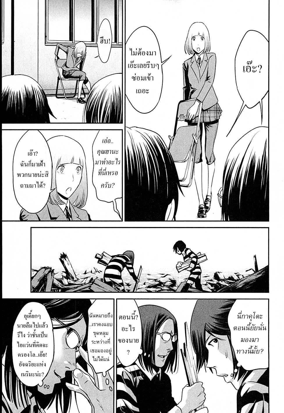 Manga-lc-com อ่านมังงะ อ่านการ์ตูน ออนไลน์ ฟรี Prison School ตอนที่ 1 2 3 4 5 6 7 8 9 10 11 12 13 14 ฟรี ไม่มีโฆษณา Manga-lc - อ่าน มังงะ อ่าน การ์ตูน ออนไลน์ อ่านมังงะ ฟรี