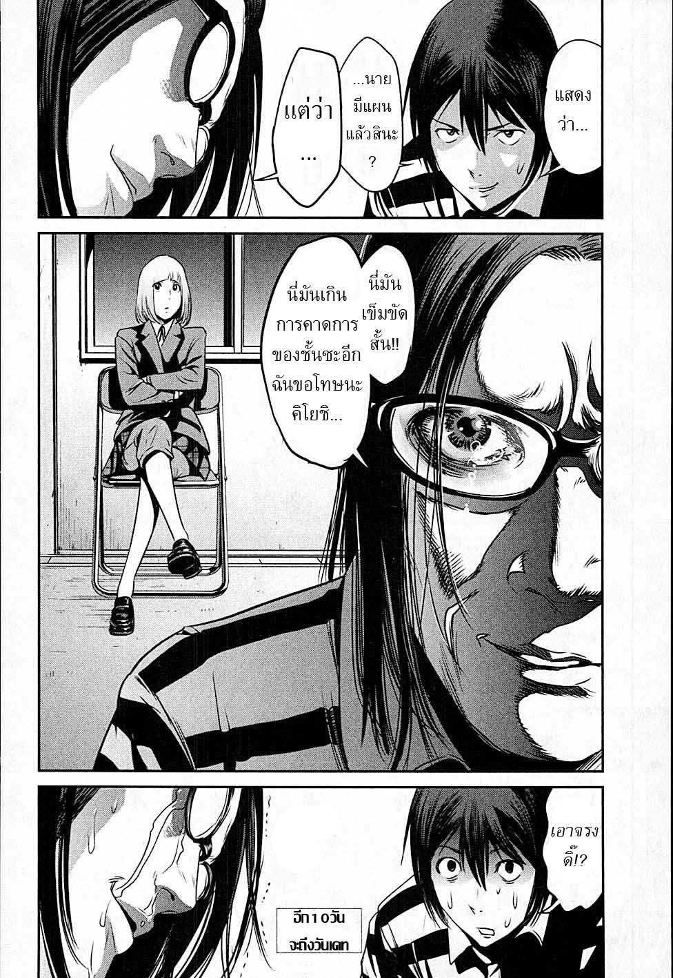 Manga-lc-com อ่านมังงะ อ่านการ์ตูน ออนไลน์ ฟรี Prison School ตอนที่ 1 2 3 4 5 6 7 8 9 10 11 12 13 14 ฟรี ไม่มีโฆษณา Manga-lc - อ่าน มังงะ อ่าน การ์ตูน ออนไลน์ อ่านมังงะ ฟรี