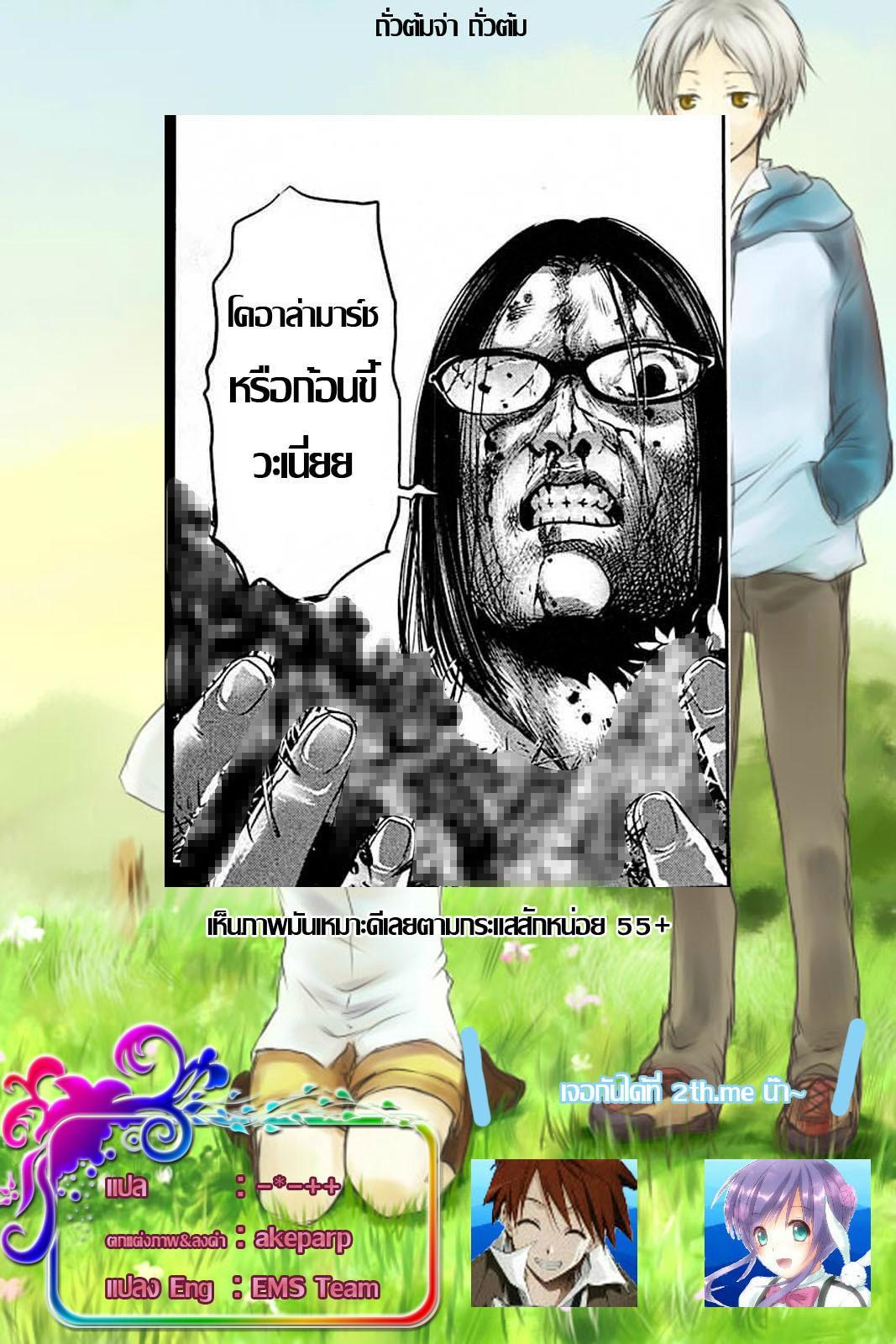 Manga-lc-com อ่านมังงะ อ่านการ์ตูน ออนไลน์ ฟรี Prison School ตอนที่ 1 2 3 4 5 6 7 8 9 10 11 12 13 14 ฟรี ไม่มีโฆษณา Manga-lc - อ่าน มังงะ อ่าน การ์ตูน ออนไลน์ อ่านมังงะ ฟรี