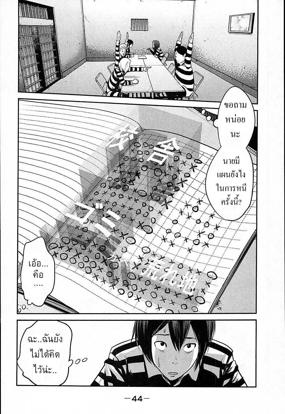 Manga-lc-com อ่านมังงะ อ่านการ์ตูน ออนไลน์ ฟรี Prison School ตอนที่ 1 2 3 4 5 6 7 8 9 10 11 12 13 14 ฟรี ไม่มีโฆษณา Manga-lc - อ่าน มังงะ อ่าน การ์ตูน ออนไลน์ อ่านมังงะ ฟรี