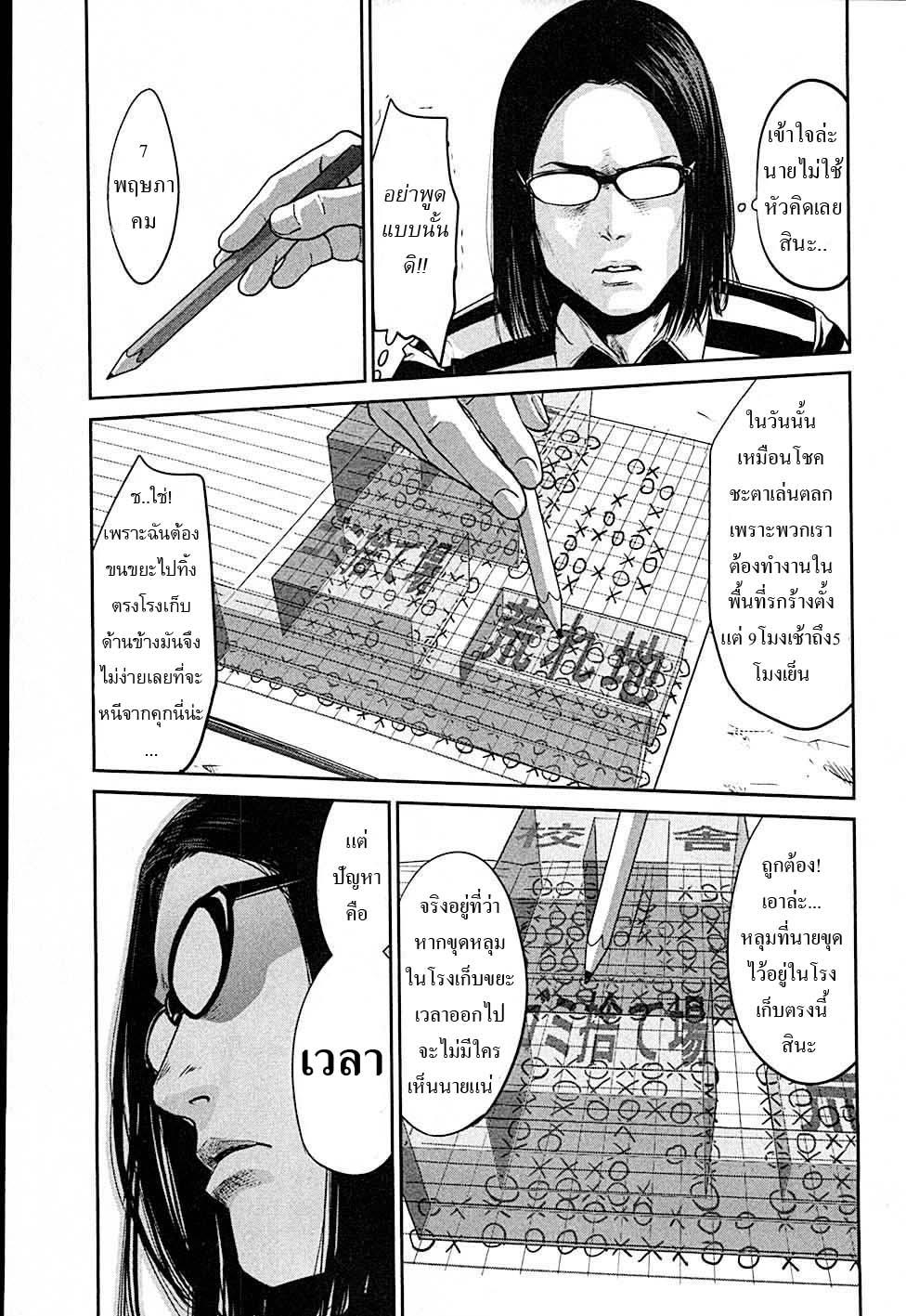 Manga-lc-com อ่านมังงะ อ่านการ์ตูน ออนไลน์ ฟรี Prison School ตอนที่ 1 2 3 4 5 6 7 8 9 10 11 12 13 14 ฟรี ไม่มีโฆษณา Manga-lc - อ่าน มังงะ อ่าน การ์ตูน ออนไลน์ อ่านมังงะ ฟรี