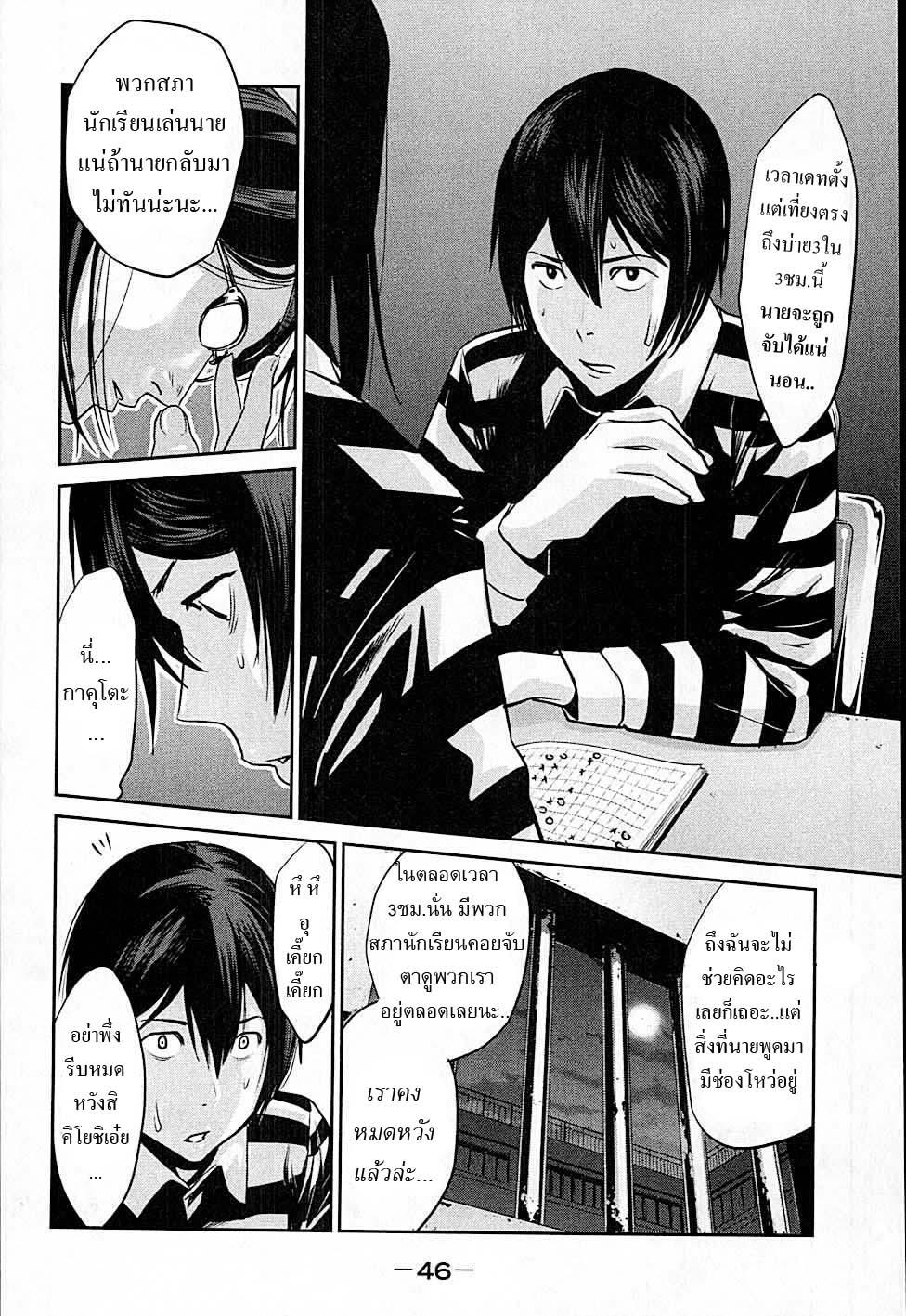 Manga-lc-com อ่านมังงะ อ่านการ์ตูน ออนไลน์ ฟรี Prison School ตอนที่ 1 2 3 4 5 6 7 8 9 10 11 12 13 14 ฟรี ไม่มีโฆษณา Manga-lc - อ่าน มังงะ อ่าน การ์ตูน ออนไลน์ อ่านมังงะ ฟรี