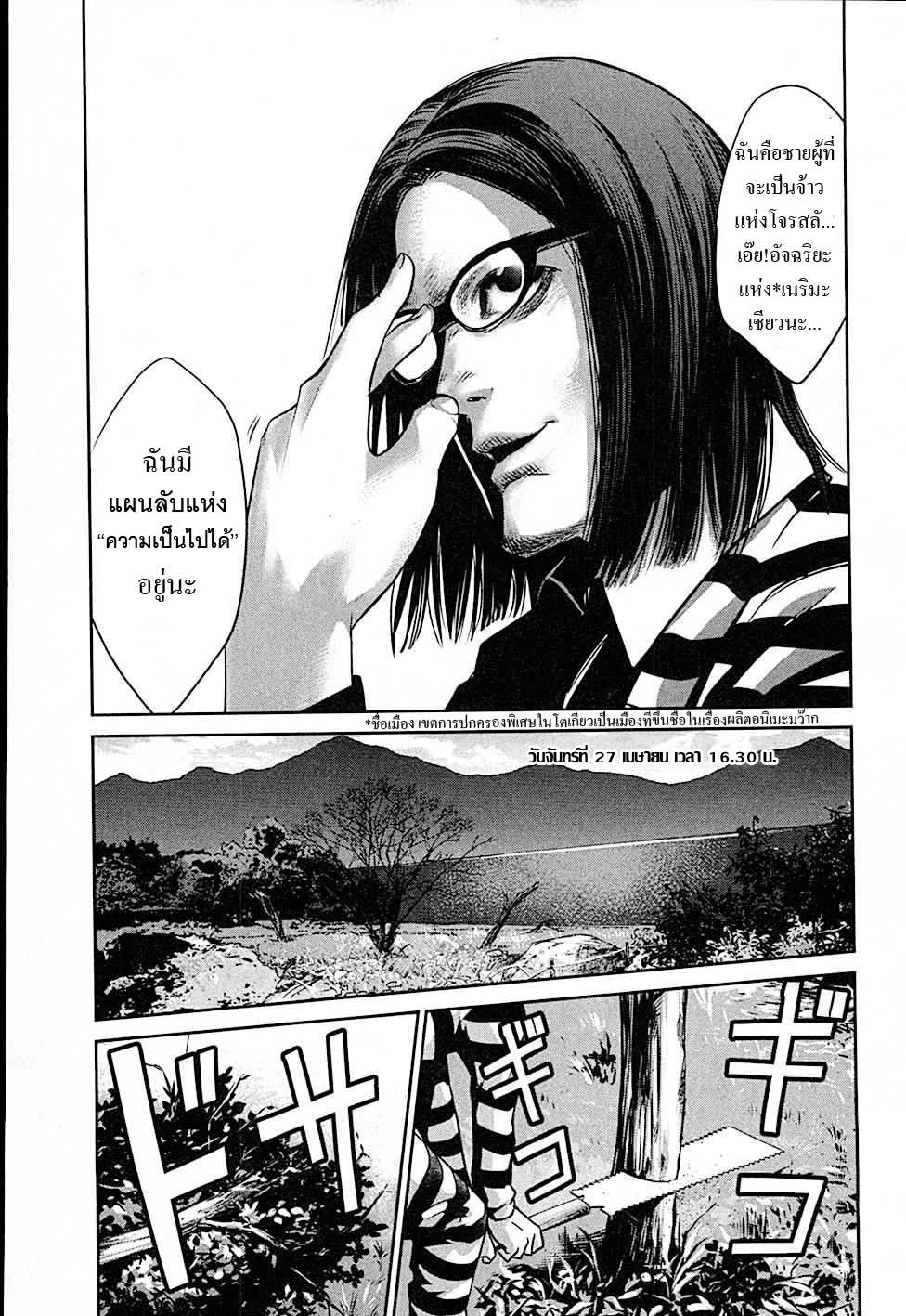 Manga-lc-com อ่านมังงะ อ่านการ์ตูน ออนไลน์ ฟรี Prison School ตอนที่ 1 2 3 4 5 6 7 8 9 10 11 12 13 14 ฟรี ไม่มีโฆษณา Manga-lc - อ่าน มังงะ อ่าน การ์ตูน ออนไลน์ อ่านมังงะ ฟรี